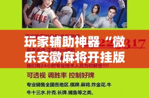 一分钟了解“微信群炸 金花房卡”详细房卡怎么购买教程