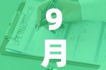 9月最新疫情作文英语—（9月最新疫情作文英语翻译）