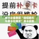 玩家必备教程“微信链接炸金花房卡怎么买”房卡详细充值