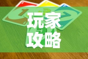 玩家攻略“买房卡的微信炸 金花代理”房卡怎么购买