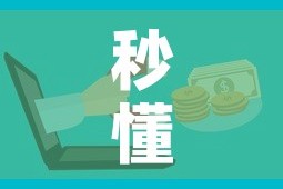 秒懂百科“微信拼三张金花房卡”详细房卡怎么购买教程