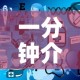 秒懂教程“微信群金花房间卡怎么充”详细房卡教程