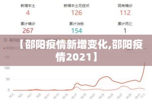 麻栗坡大坪疫情最新情况—（麻栗坡县最新消息）