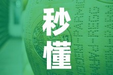 秒懂百科“炸 金花牛牛房卡”房卡详细充值