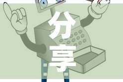 分享实测“炸 金花房间卡充值教程”房卡使用教程