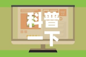 科普一下“如何购买炸 金花房卡”购买房卡介绍