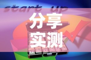 全攻略普及“新大圣牛牛金花房卡”房卡详细充值