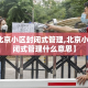 全攻略普及“随意玩大厅怎么买房卡”详细房卡教程