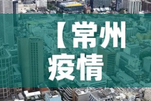 房卡必备教程“微信怎么炸 金花自建房间步骤”购买房卡介绍