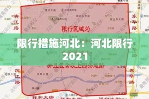 【五寨快递疫情最新,山西五寨有什么物流】