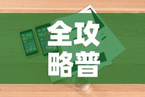 【奉新疫情·奉新发布最新消息】