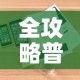 全攻略普及“购买斗牛房卡联系方式”详细房卡怎么购买教程
