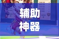 给大家讲解“微信链接斗牛房卡怎么买”详细房卡怎么购买教程