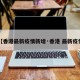 【香港最新疫情新增·香港 最新疫情】