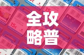 分享实测“微信群斗牛平台房间卡”购买房卡介绍