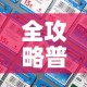 分享实测“微信群斗牛平台房间卡”购买房卡介绍