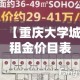 一分钟实测分享“微信群炸 金花如何创建房间”房卡获取方式