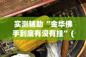 全攻略普及“天酷大厅牛牛房卡”详细房卡怎么购买教程