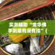 全攻略普及“天酷大厅牛牛房卡”详细房卡怎么购买教程
