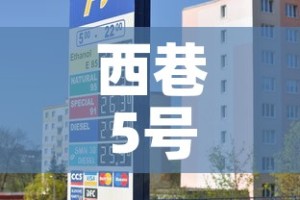 玩家攻略“金花牛牛房卡在哪里买”详细房卡教程