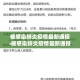 玩家必备教程“微信链接金花房卡怎么弄”获取房卡教程-哔哩哔哩