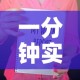 一分钟了解“牛魔王房卡那里买”详细房卡怎么购买教程