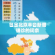 玩家必备教程“微信炸 金花房卡充值购买”房卡使用教程