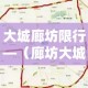 秒懂教程“炸 金花房卡链接如何买”房卡使用教程
