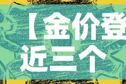 房卡必备教程“金华房卡在哪买”购买房卡介绍