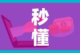 秒懂教程“微信开炸 金花群房卡上哪里充”房卡使用教程
