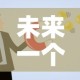 房卡必备教程“天酷大厅牛牛房卡”链接房卡在哪里获取