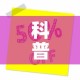房卡全攻略“微信炸 金花房卡怎么搞”房卡获取方式