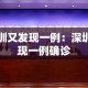玩家必备教程“在哪里买炸 金花房卡便宜点”房卡使用教程