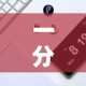 一分钟实测分享“微信牛牛群房卡”房卡使用教程