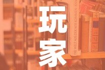 玩家攻略“随意玩大厅在哪里购买房卡”房卡链接获取
