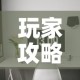 31省区市新增20例确诊均为境外输入 → 31省新增20例 均为境外输入