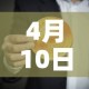给大家讲解“微信金花房卡如何充值”房卡详细充值