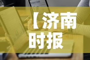 淮南限行通知 → 淮南限行路段和时间