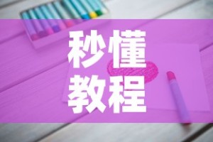 玩家必备教程“有没有微信这炸 金花房卡”详细房卡怎么购买教程
