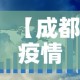 科普一下“微信金花房卡跟谁买”获取房卡教程-哔哩哔哩