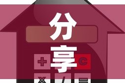分享实测“怎么开炸 金花创建好友房”详细房卡怎么购买教程
