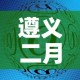 玩家攻略“微信好友炸 金花房间链接怎么设置”房卡使用教程