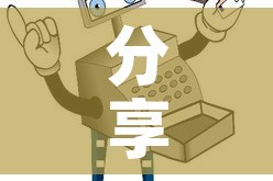 分享实测“如何购买炸 金花房卡”房卡使用教程