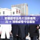 给大家讲解“微信牛牛链接房卡哪里买的”房卡使用教程