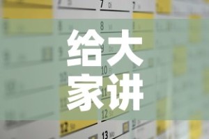 给大家讲解“微信牛牛房卡购买渠道”轻松获取房卡全渠道