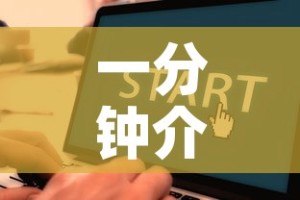 一分钟介绍使用“在哪里买微信牛牛房卡”获取房卡教程-哔哩哔哩