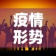 一分钟实测分享“炸 金花链接房卡哪里买”房卡怎么购买