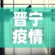 房卡必备教程“斗牛房卡链接哪里买”购买房卡介绍
