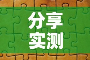 分享实测“天蝎大厅怎么买房卡”房卡详细充值