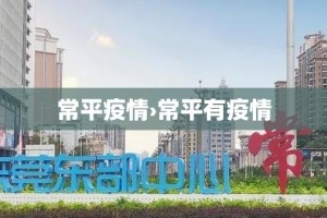 房卡全攻略“微信炸 金花房卡怎么搞”购买房卡介绍